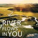 River Flows In You专辑