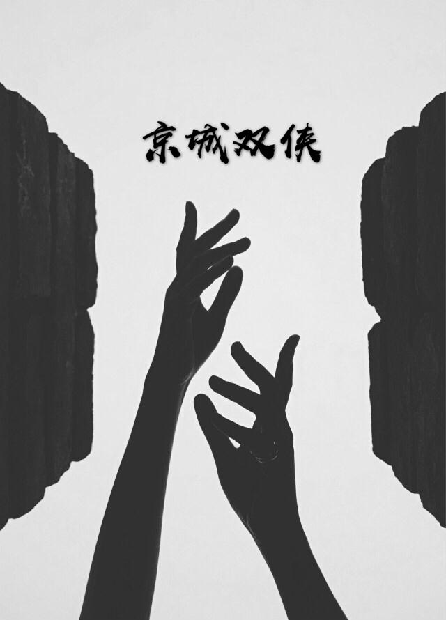 董青春 - 消愁赋 慢版