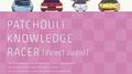 PATCHOULI KNOWLEDGE RACER (Direct Audio)专辑