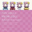 PATCHOULI KNOWLEDGE RACER (Direct Audio)专辑