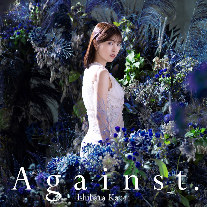 Against. (TV Size)