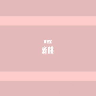 春节 | 欢快喜庆的音乐盛宴