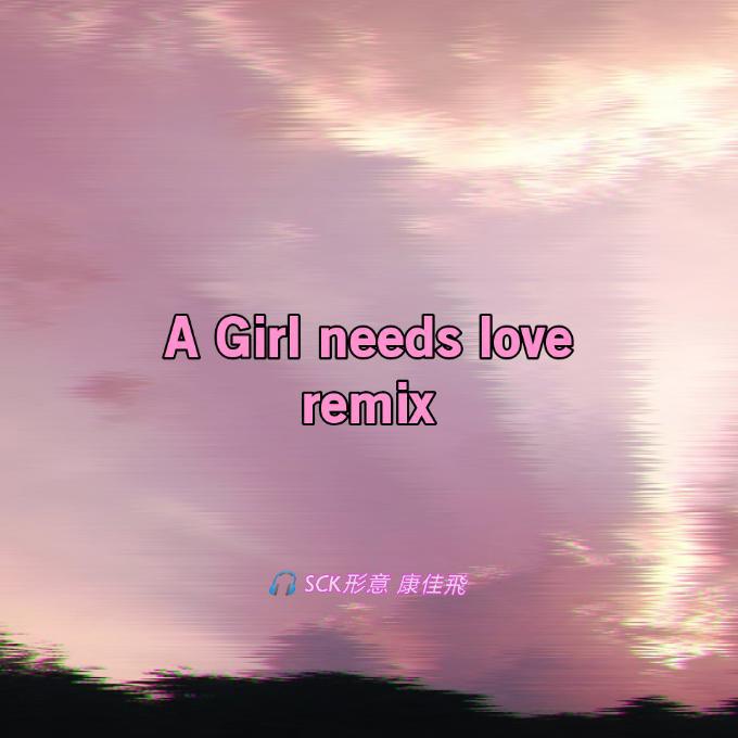 A Girl needs love Remix专辑