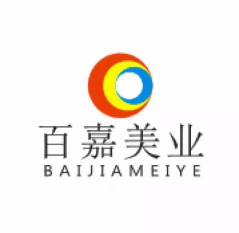 企业歌曲