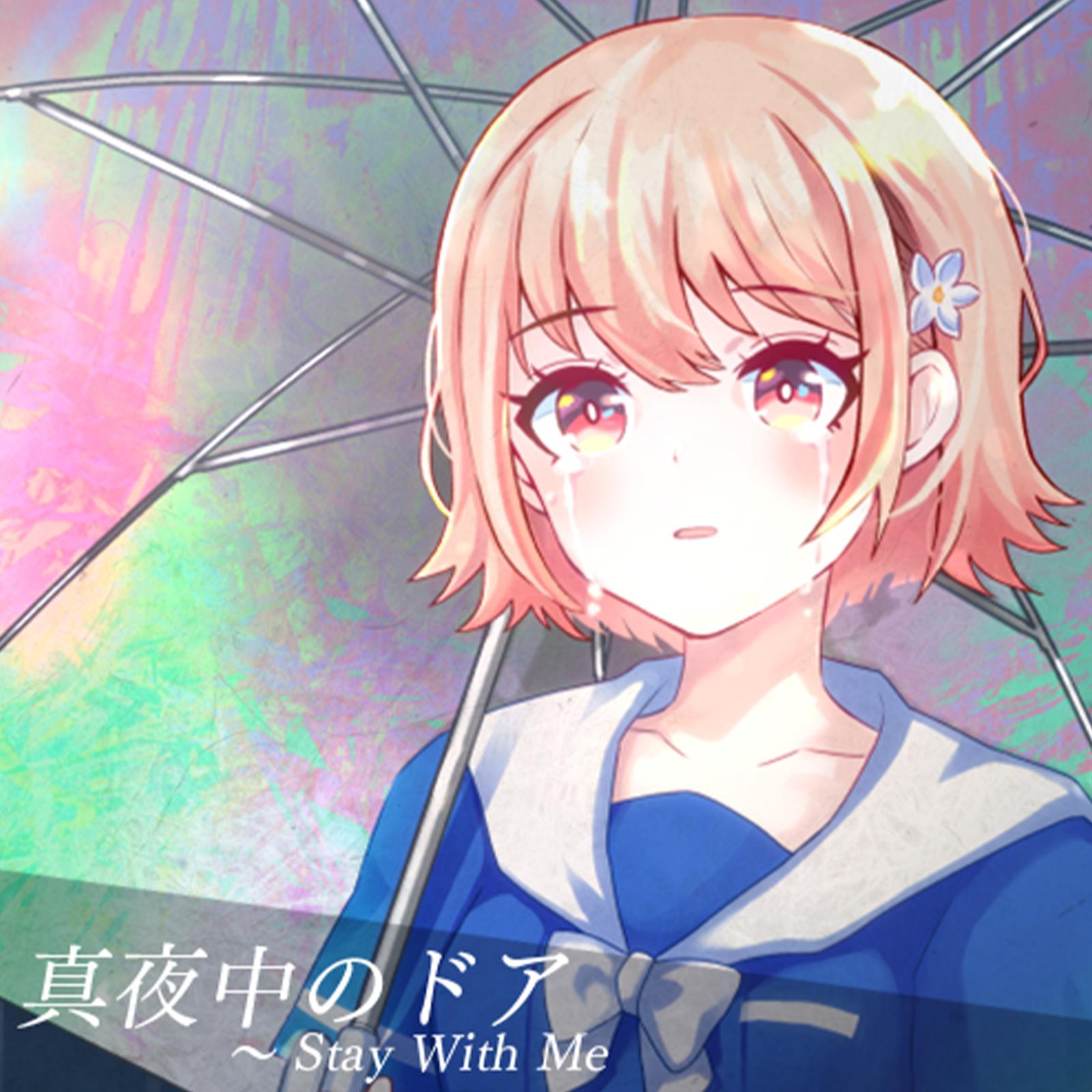 真夜中のドア~Stay With Me (Cover)