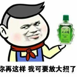 防睡觉提神醒脑专用歌单-魔性鬼畜