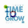 序曲：time to grow