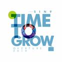 序曲：time to grow专辑