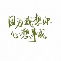 肖战 - 《策马正少年》 纯伴奏