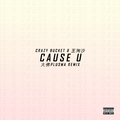 Cause U (大佛PLUSMA Remix)