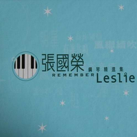 张国荣-侬本多情(张国荣89告别演唱会)