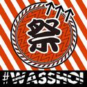 #WASSHOI专辑