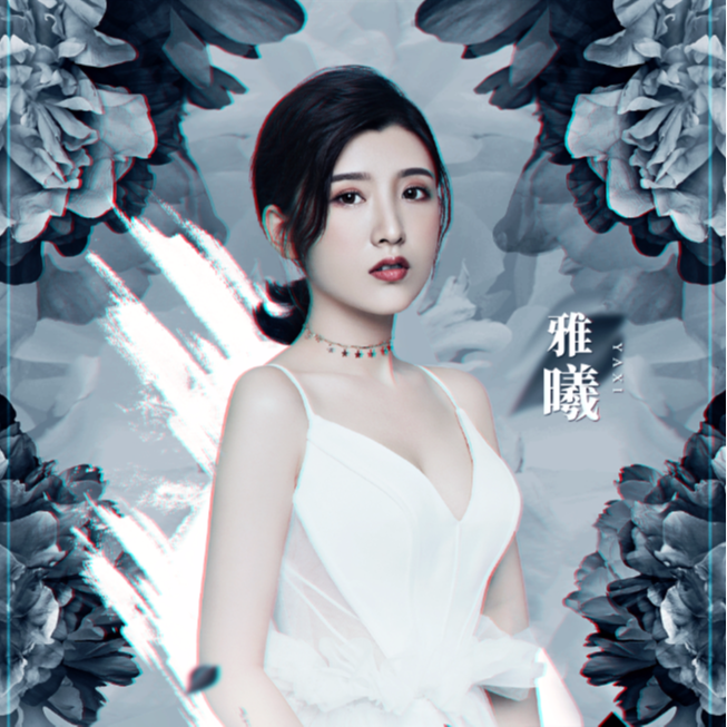 越走越远