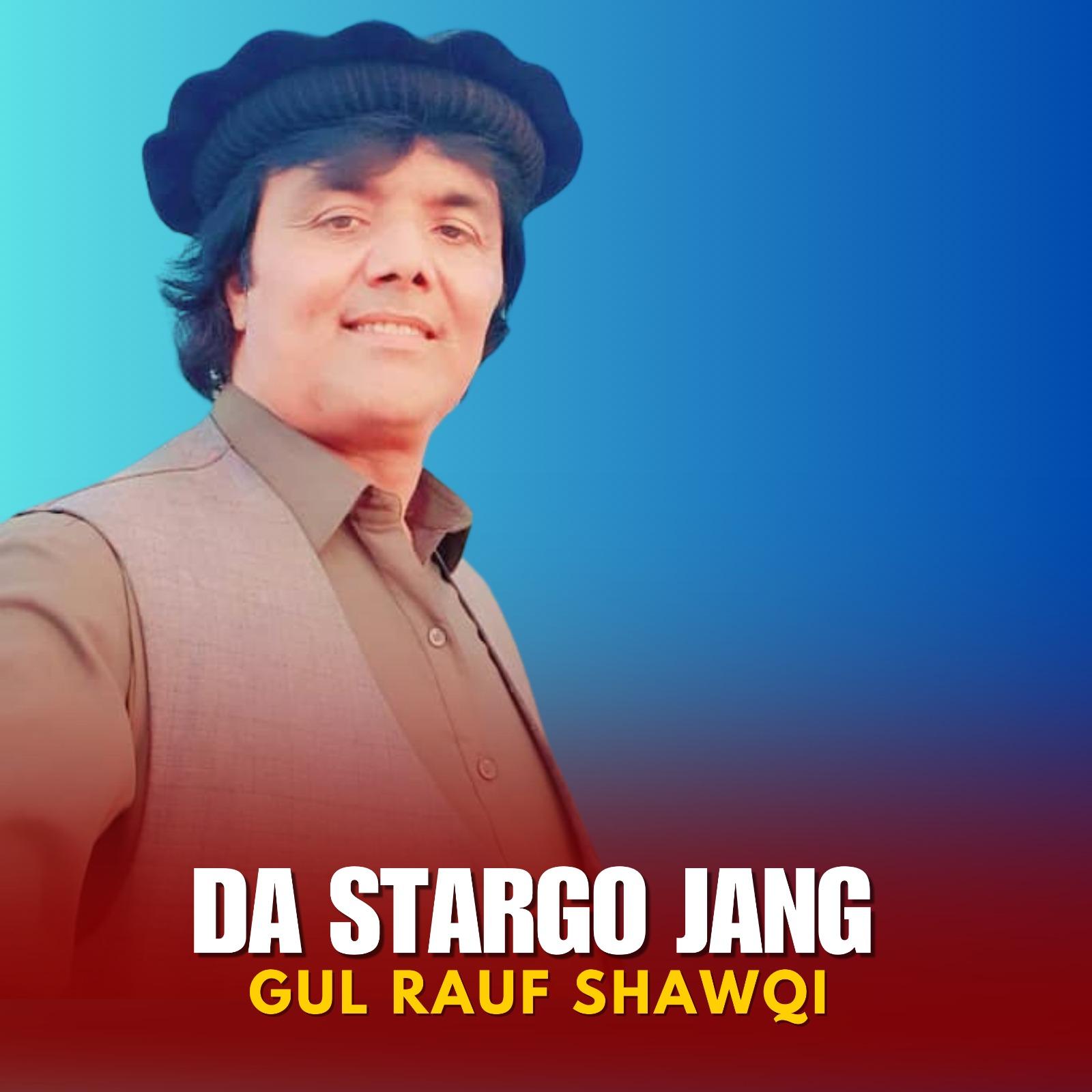Pa Khalko Lambi Bali Kay - Gul Rauf Shawqi - 单曲 - 网易云音乐