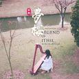 伊希尔之诗~Legend of Ithil Vol.５