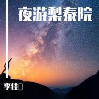 Meghan Trainor - Still Don’t Care (Clean) (Ulti-Remix By Beat Thrillerz) 125