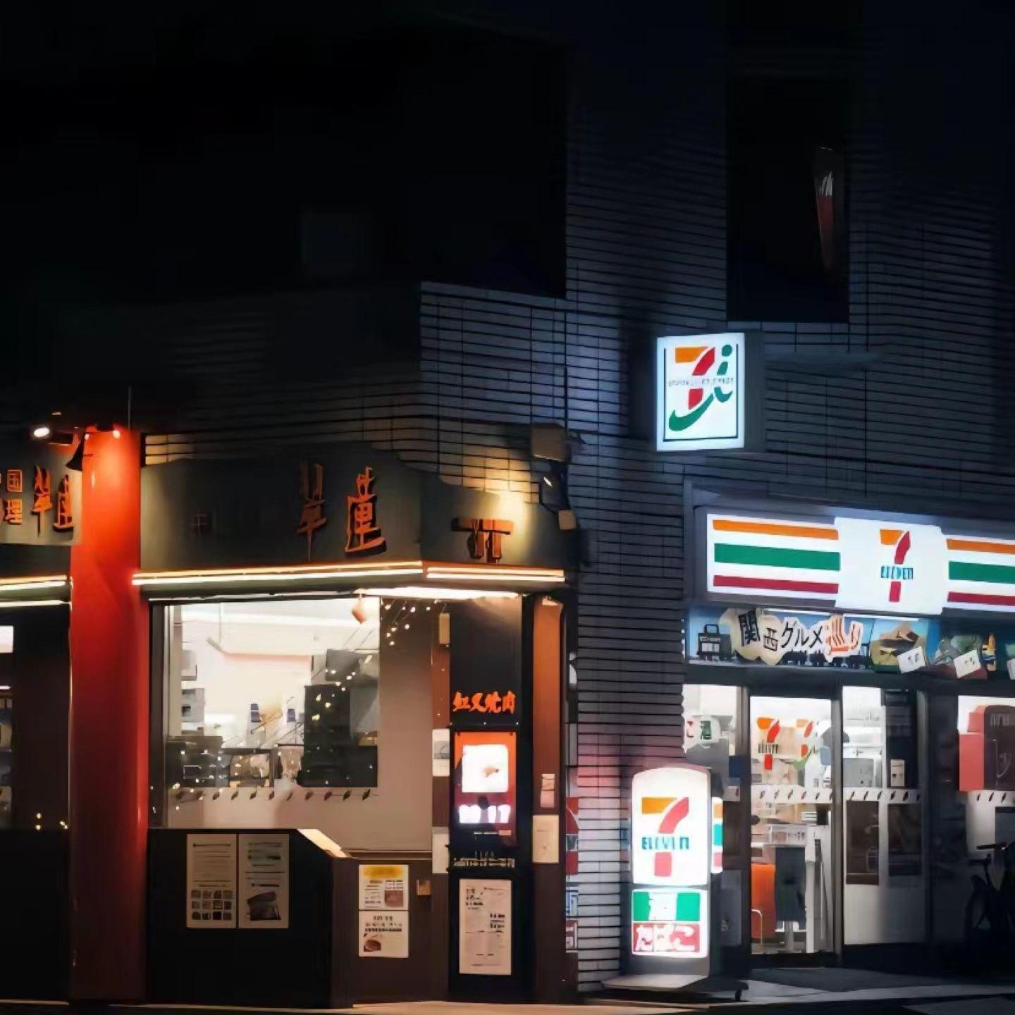北昼歌曲封面