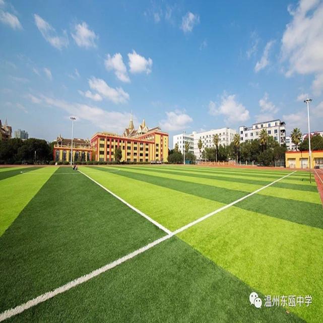 温州东瓯中学校歌