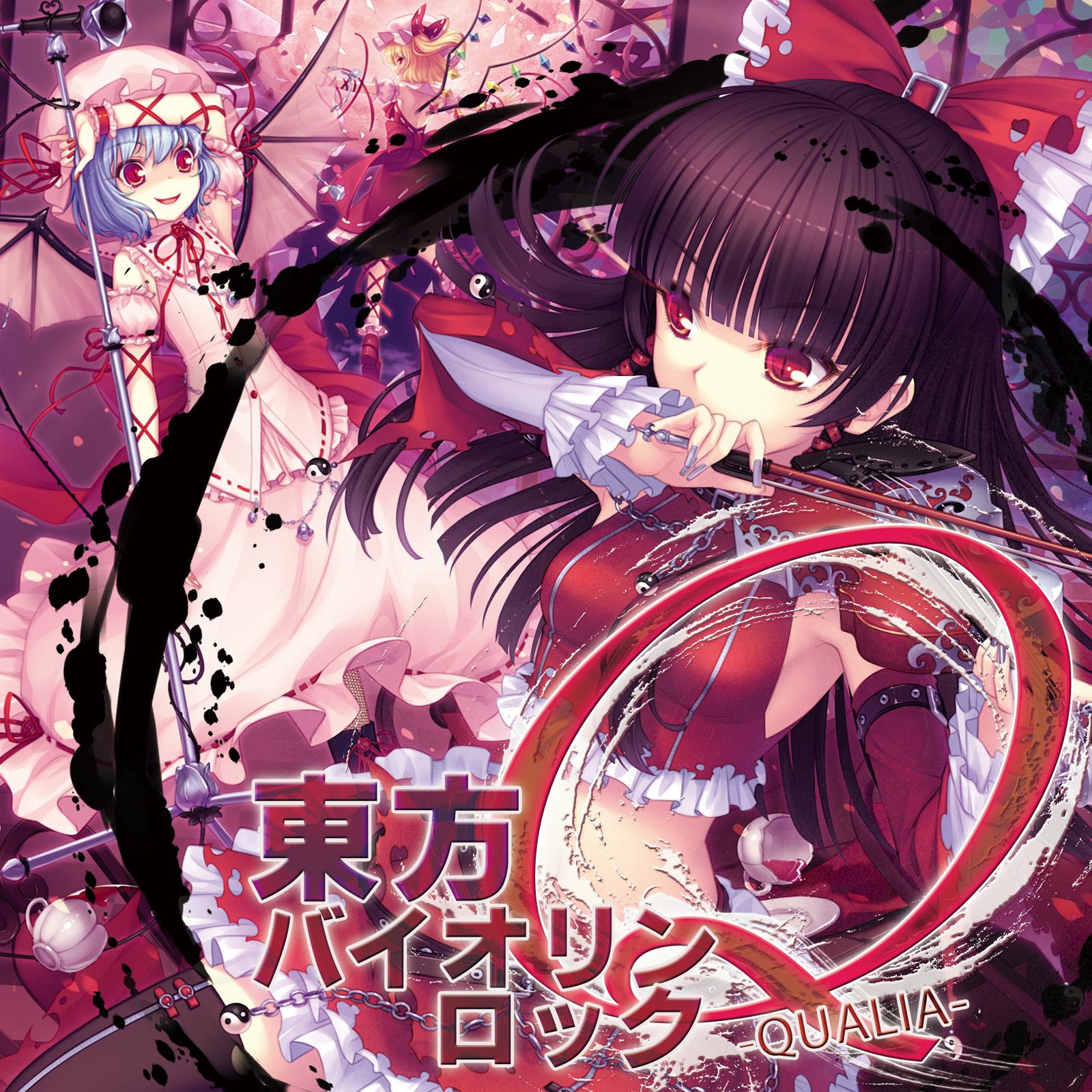 東方バイオリンロック Q-QUALIA-