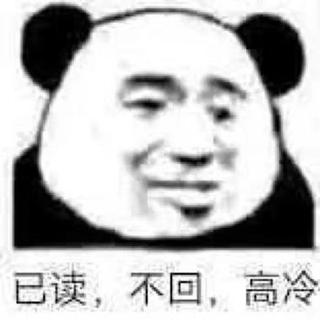 电音