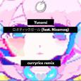 ロボティックガール (curryrice remix)