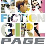 NON FICTION GIRL专辑