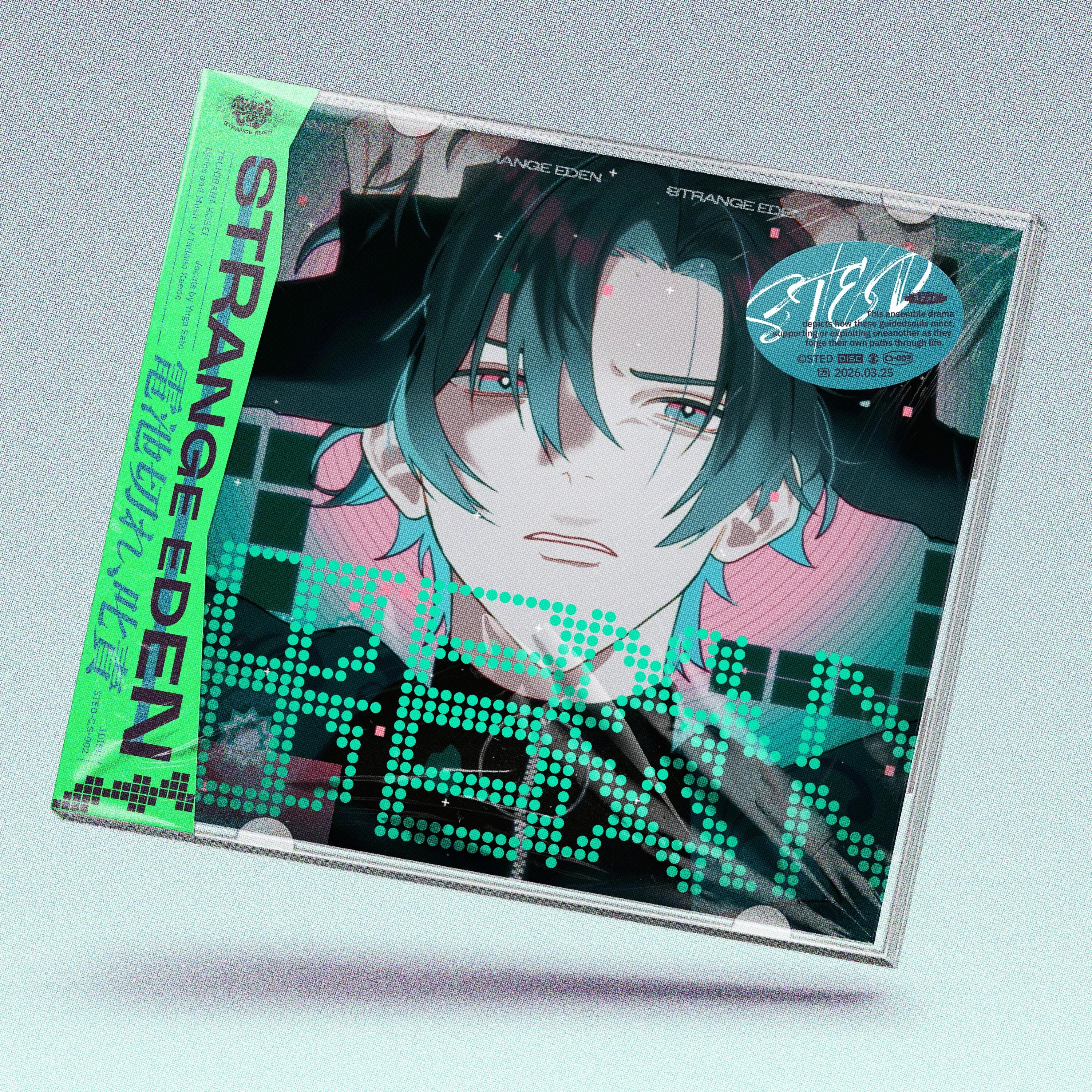 電池切れ、叱責