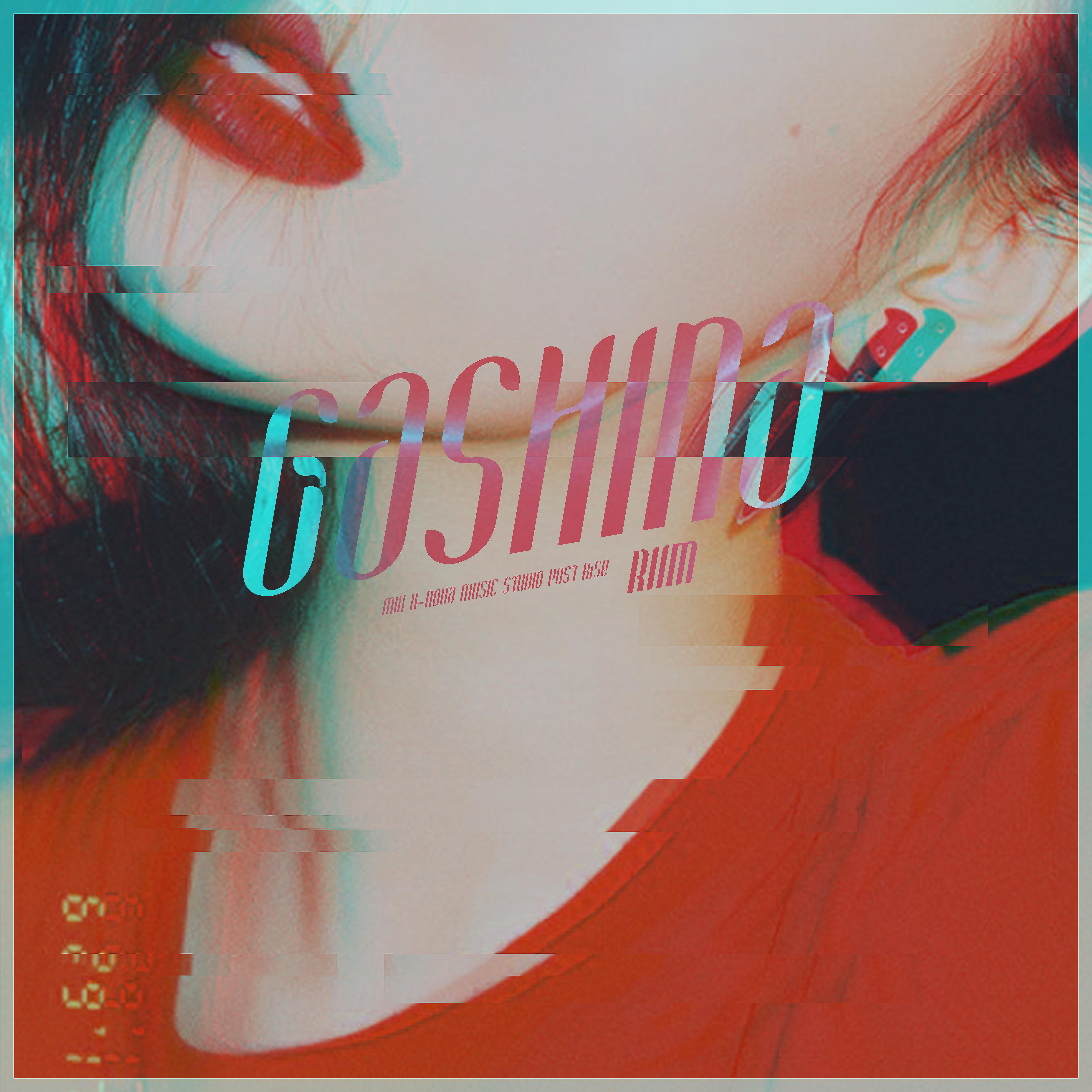 糯米RiiM - Gashina（Cover 宣美）