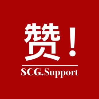 SCG Supports