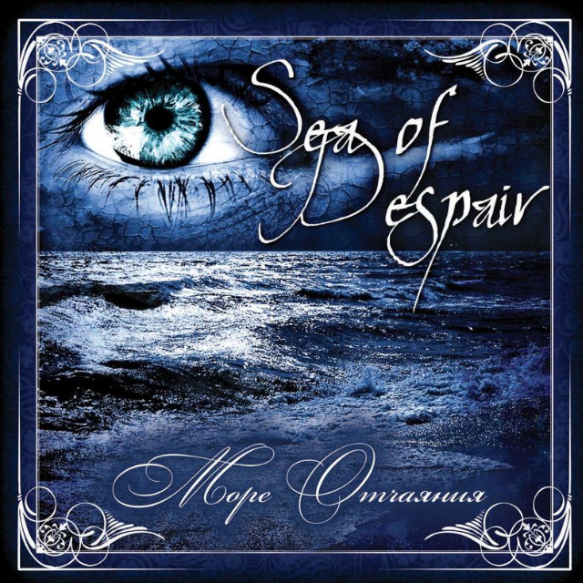 Sea Of Despair