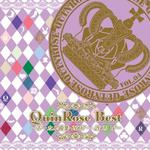 QuinRose Best～ボーカル曲集・2007-2009 IV～专辑