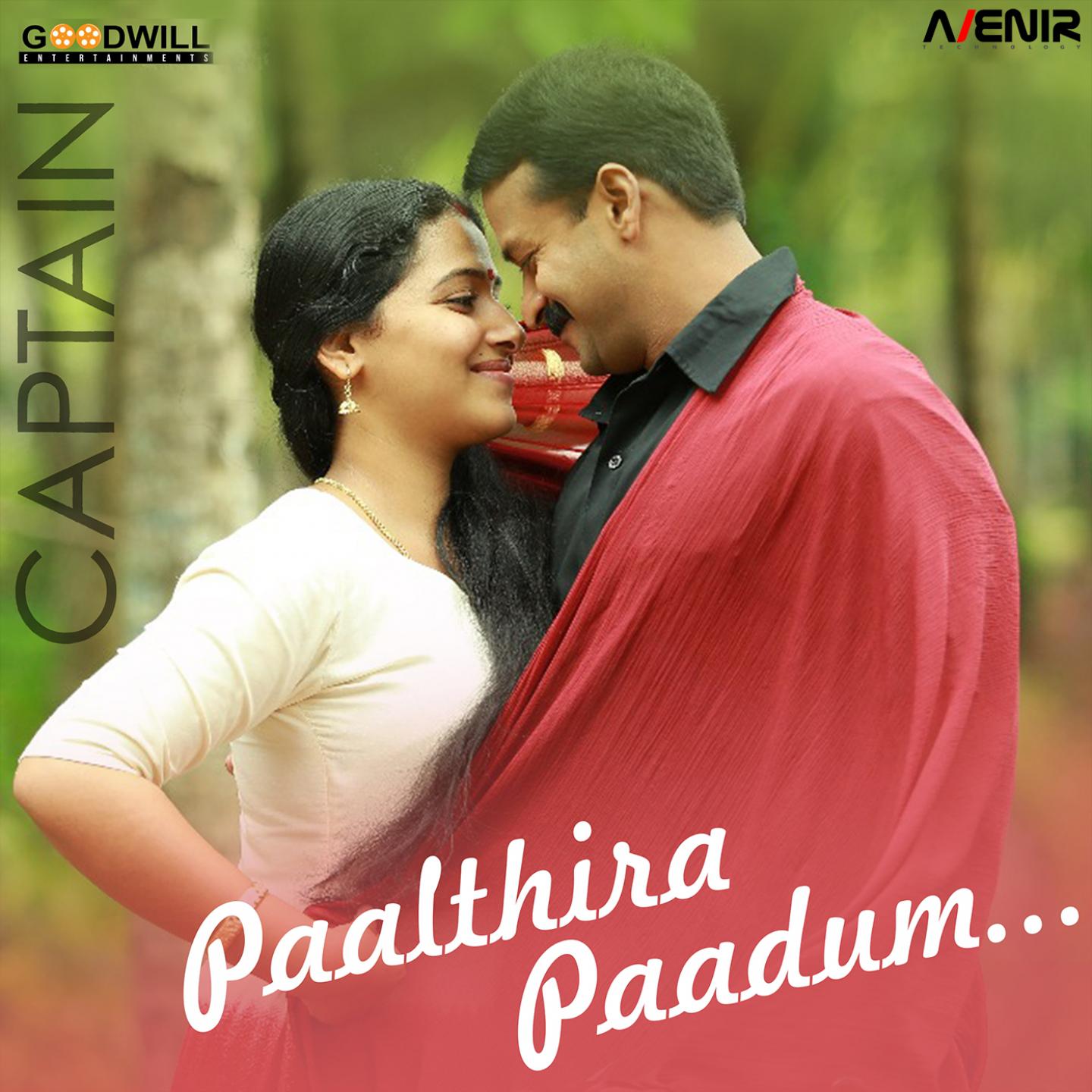 Paalthira Paadum (From "Captain")专辑