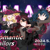 雫谨 - New Romantic Sailors-翻唱