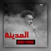 NABO THE DANGER BOY - المدينة (feat. Wegz) (REMIX)