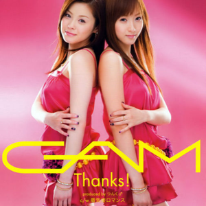 GAM - THANKS