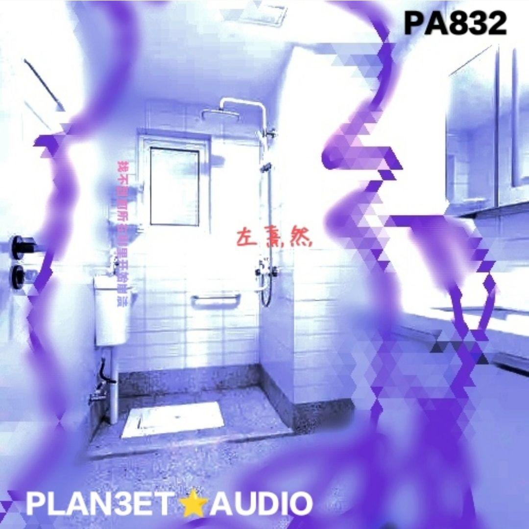 找不到厕所在哪里开始崩溃【马赛克版】