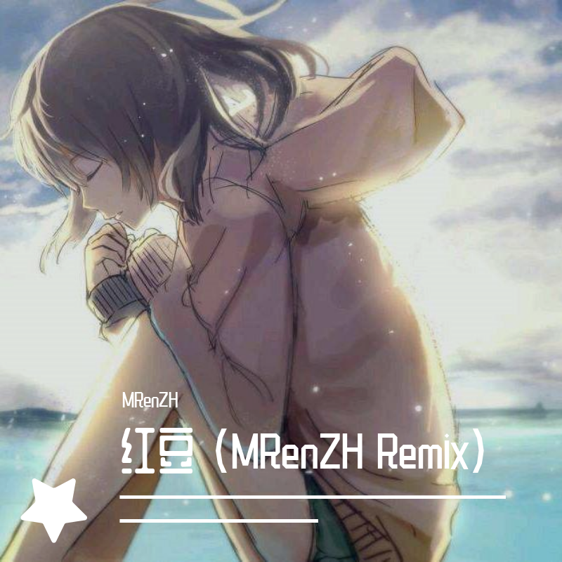 MRenZH - 王菲-红豆（MRenZH remix）