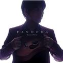 PANDORA专辑