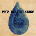 PE'Z BEST 1ST STAGE 「Ai」专辑