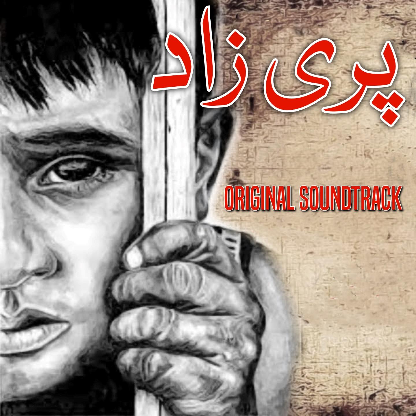 Parizaad (Original Soundtrack)