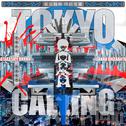 Tokyo Calling专辑