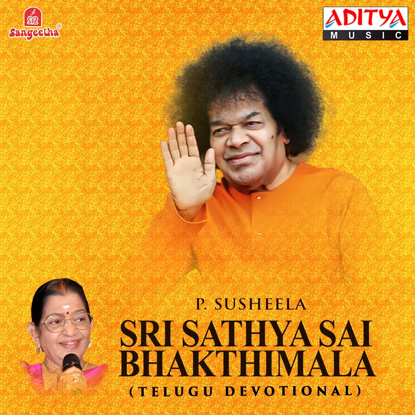 Sri Sathya Sai Bhakthimala