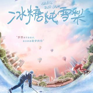 冰糖炖雪梨