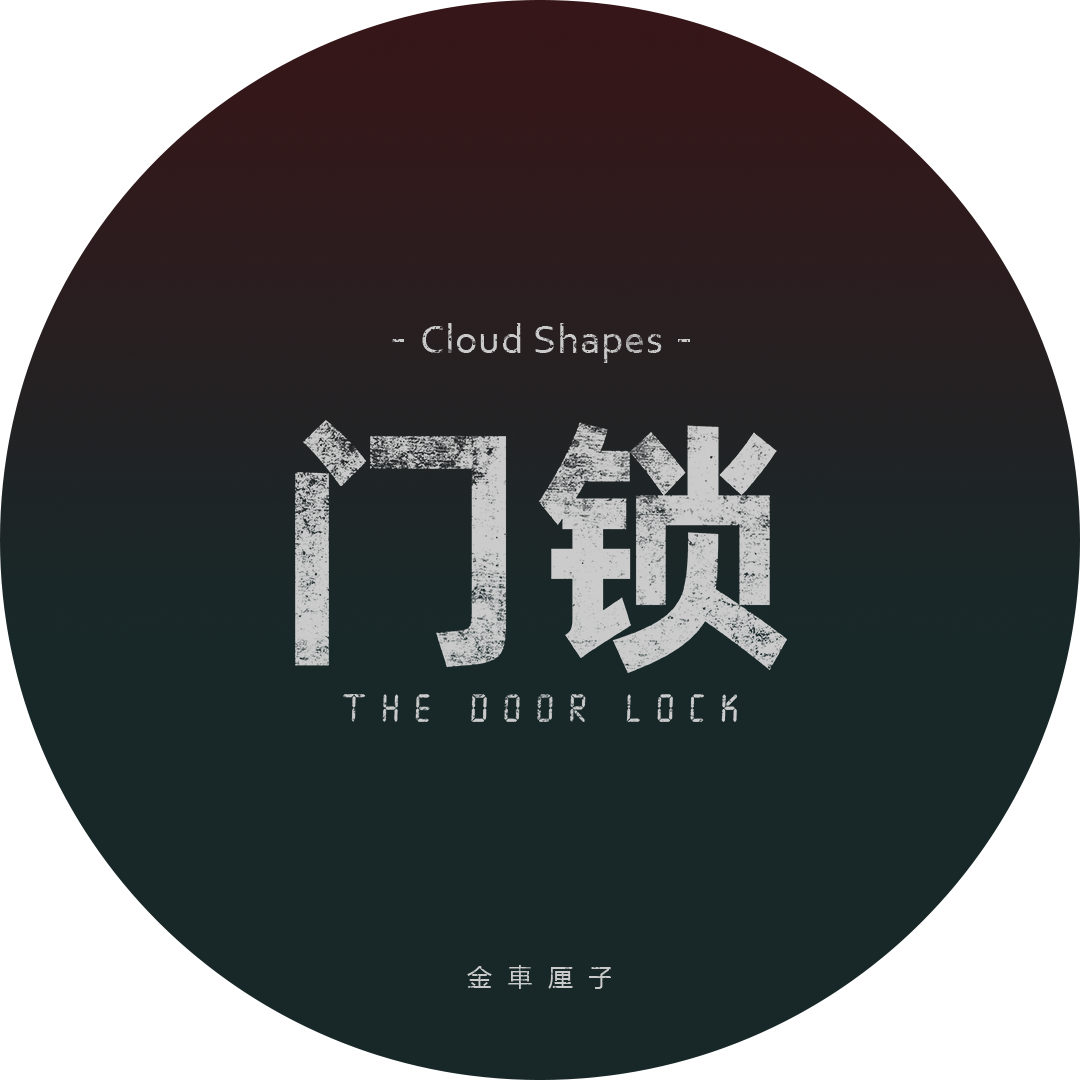 Cloud Shapes