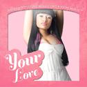 Your Love (Studio Acapella)专辑