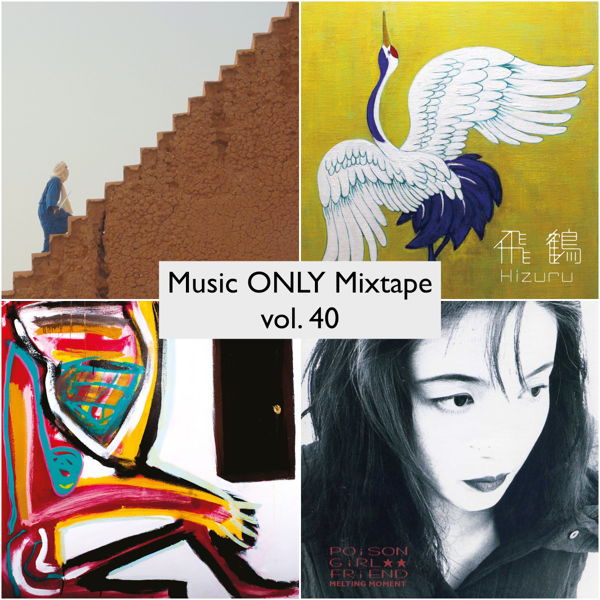 Music ONLY Podcast