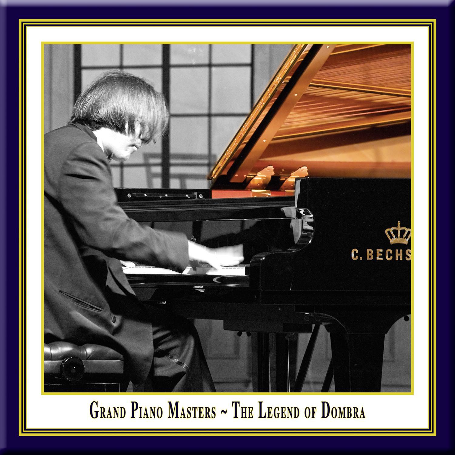 Grand Piano Masters - The Legend of Dombra专辑