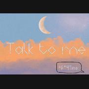 Talk To Me（翻自 执纸大魔王）