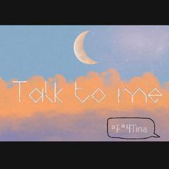 Talk To Me（翻自 执纸大魔王）