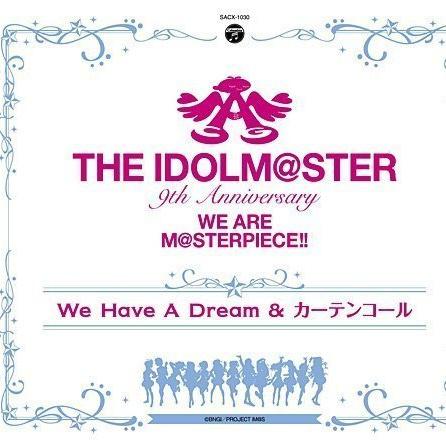 THE IDOLM@STER 9th ANNIVERSARY WE ARE M@STERPIECE!! We Have A Dream & カーテンコール专辑